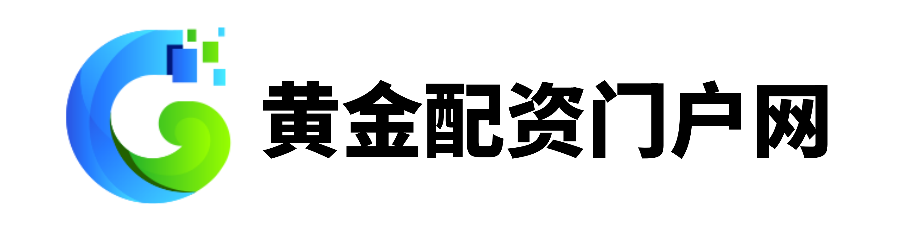 配配查配资